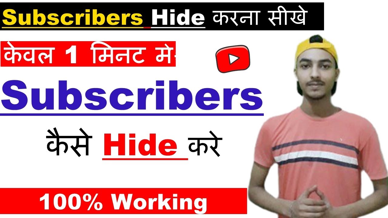 How to hide subscribers on YouTube | subscribers hide kaise kare ?- Prayas Sharma