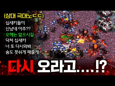 상대가 다음에 만나면 개패준다길래 다시 찾아간 인피쉰ㅋㅋ 상대는 너 오늘 잘걸렸다며 복수를 꿈 꾸기 시작하는데?!ㅋㅋ