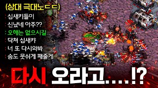 상대가 다음에 만나면 개패준다길래 다시 찾아간 인피쉰ㅋㅋ 상대는 너 오늘 잘걸렸다며 복수를 꿈 꾸기 시...