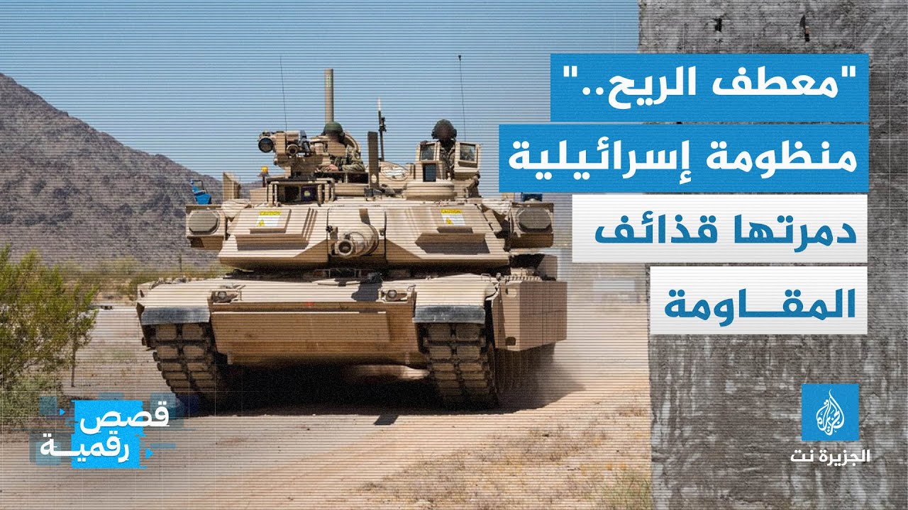 "معطف الريح".. في مهب الريح