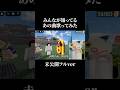 物人やってる人なら誰でも聞いたことある曲を歌ってみた #ロブロックス #物や人を飛ばす