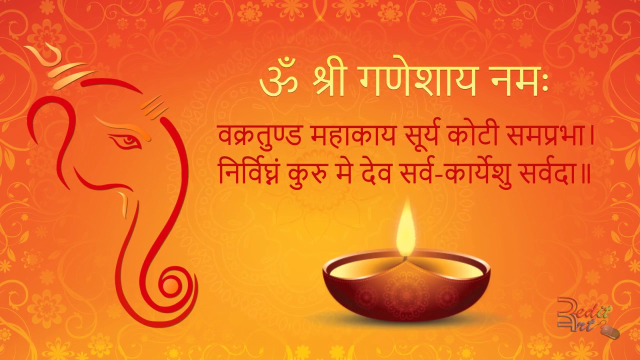 Om Shri Ganeshaya Namah YouTube Om Shri Ganeshaya Namah YouTube