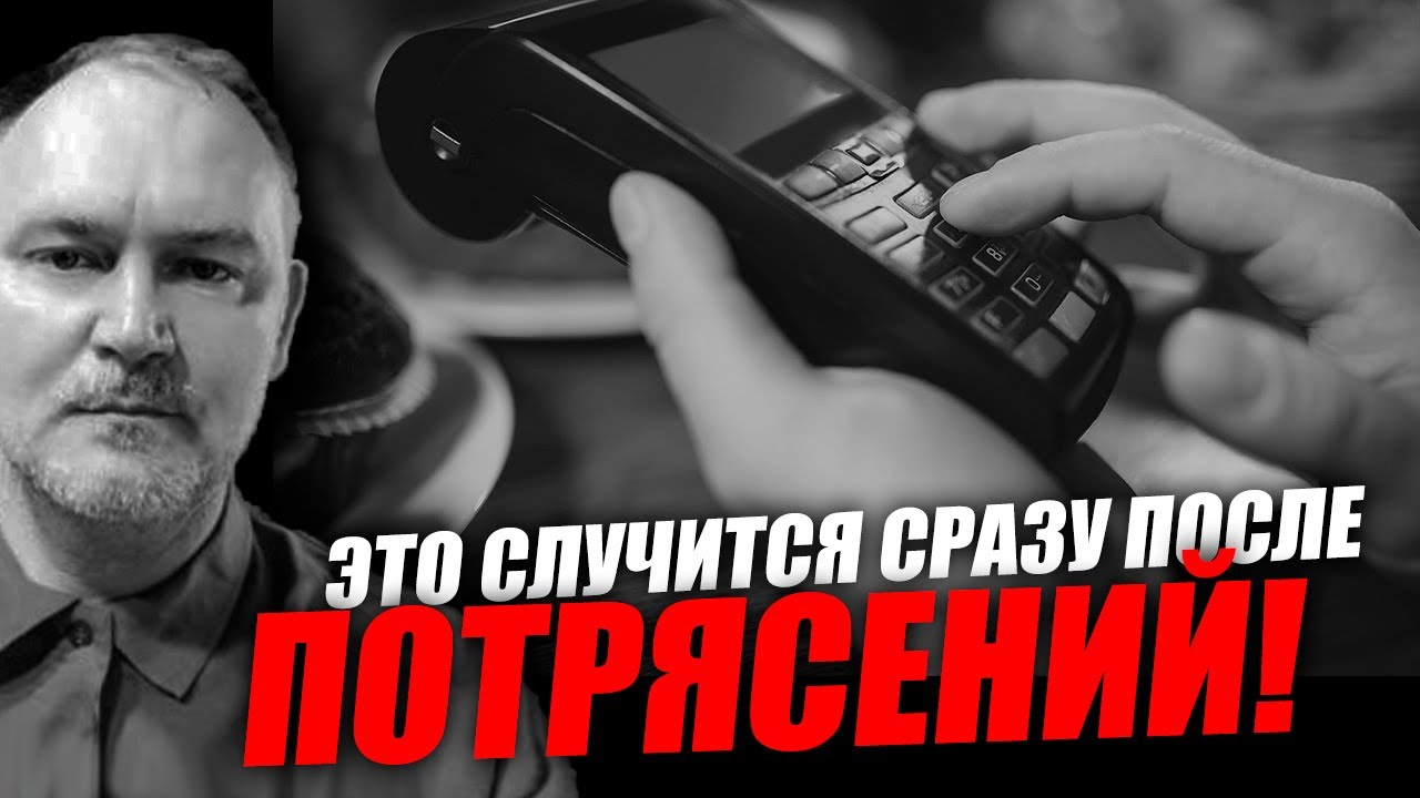 Цифровые валюты центробанков уверенно шагают по миру! Даниил Сачков