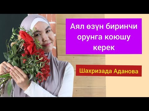 Video: Браузерде баракчаларды жүктөө ылдамдыгын кантип көбөйтүү керек