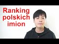 Najtrudniejsze dla Japończyków polskie imiona! Jakie są?