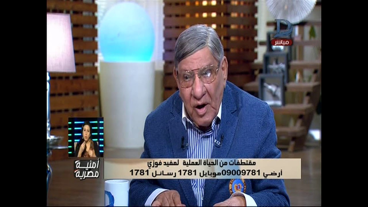 الأكلات المشهورة في ألمانيا أمنية مصرية| مفيد فوزي: هذا الأمر أخطر ما فعله الرئيس 