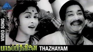 nenjirukkum varai 1967 video songs nenjirukkum varai 1967 video songs