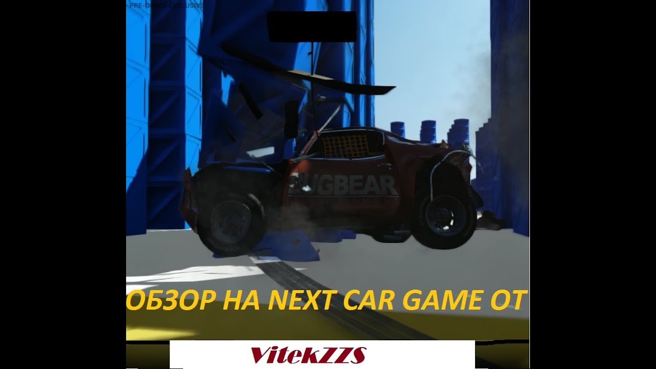 Next Car Game Обзор от VitekZZS