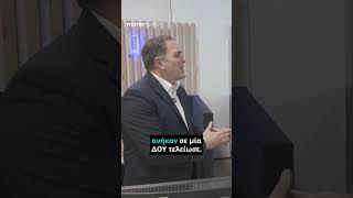 Το mononews στα νέα «Mypoint» της ΑΑΔΕ – Ο Γιώργος Πιτσιλής μας ξενάγησε στα… «ΚΕΠ» της εφορίας