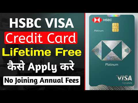 HSBC Visa Platinum Credit Card Apply kaise kare? 100% Lifetime Free Card!