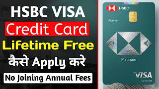 HSBC Visa Platinum Credit Card Apply kaise kare? 100% Lifetime Free Card!