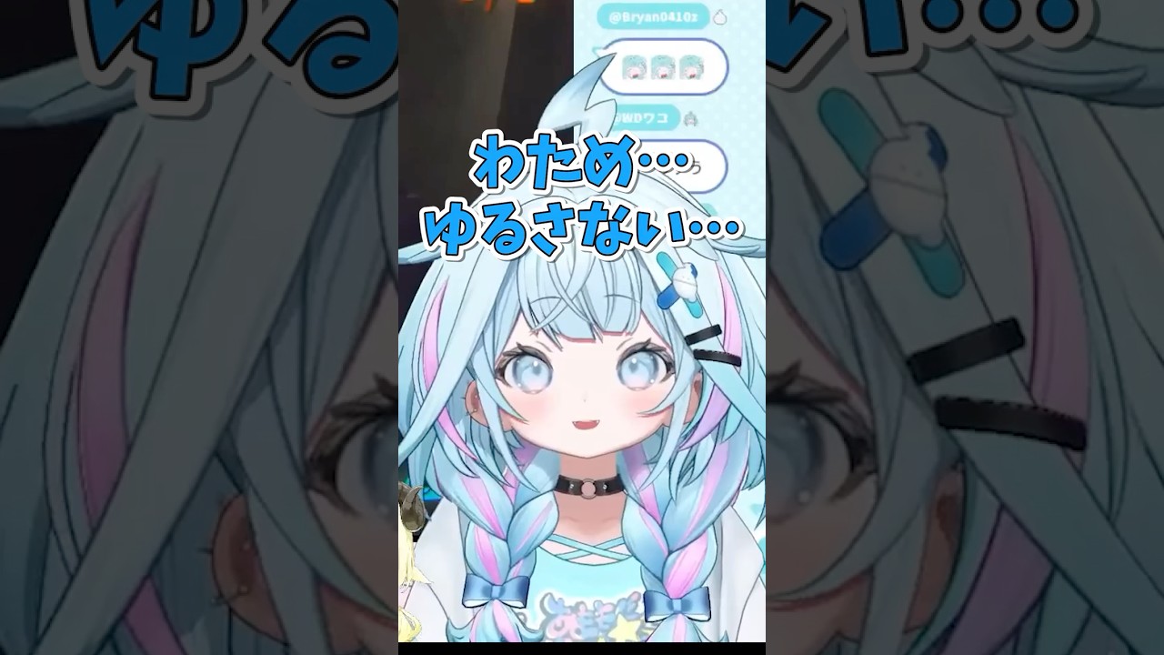 わため先輩をゆるさないすうちゃん【水宮枢/角巻わため/イオフィ/ホロライブ切り抜き/R.E.P.O】