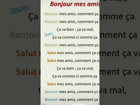 انشودة فرنسية مرحبا يا اصدقاء