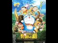 Kimi no Hikari - Doraemon movie 2012 OST (AUDIO) Mp3 Song