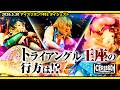 ICERIBBON 1492(2026/5/30)Digest