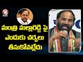Uttam Kumar Reddy demands to take action against TRS MLAs