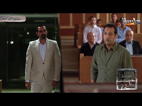 شارة مسلسل ضد معلوم أداء محمد عباس جديد وحصري على قناة ماسة