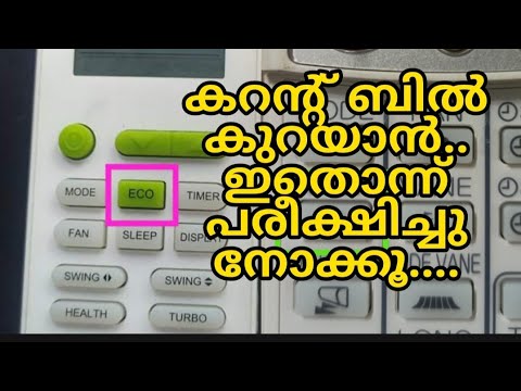 Video: Apakah mode Eco memengaruhi AC?