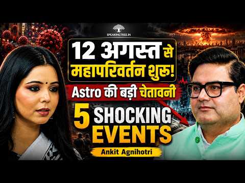 Astro Prediction 2030: Economic Crisis, Demonetization, Market Crash & Gold Rate! Ankit Agnihotri
