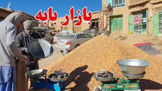 خرید فروش و نرخ مواد خوراکی در بازار بابه- جاغوری