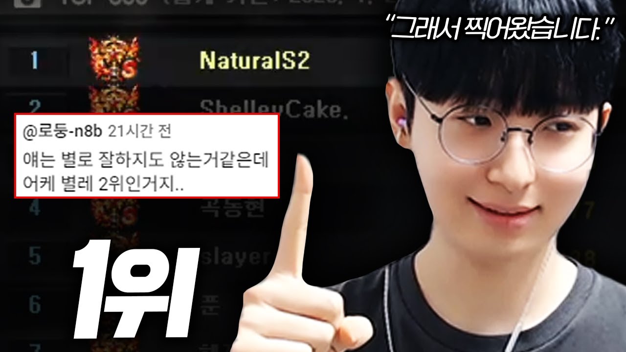 안녕하세요 서든어택 랭킹 1등입니다 【서든어택 랭크전】