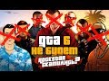 GTA 6 НЕ БУДЕТ - ROCKSTAR СКАТИЛИСЬ?