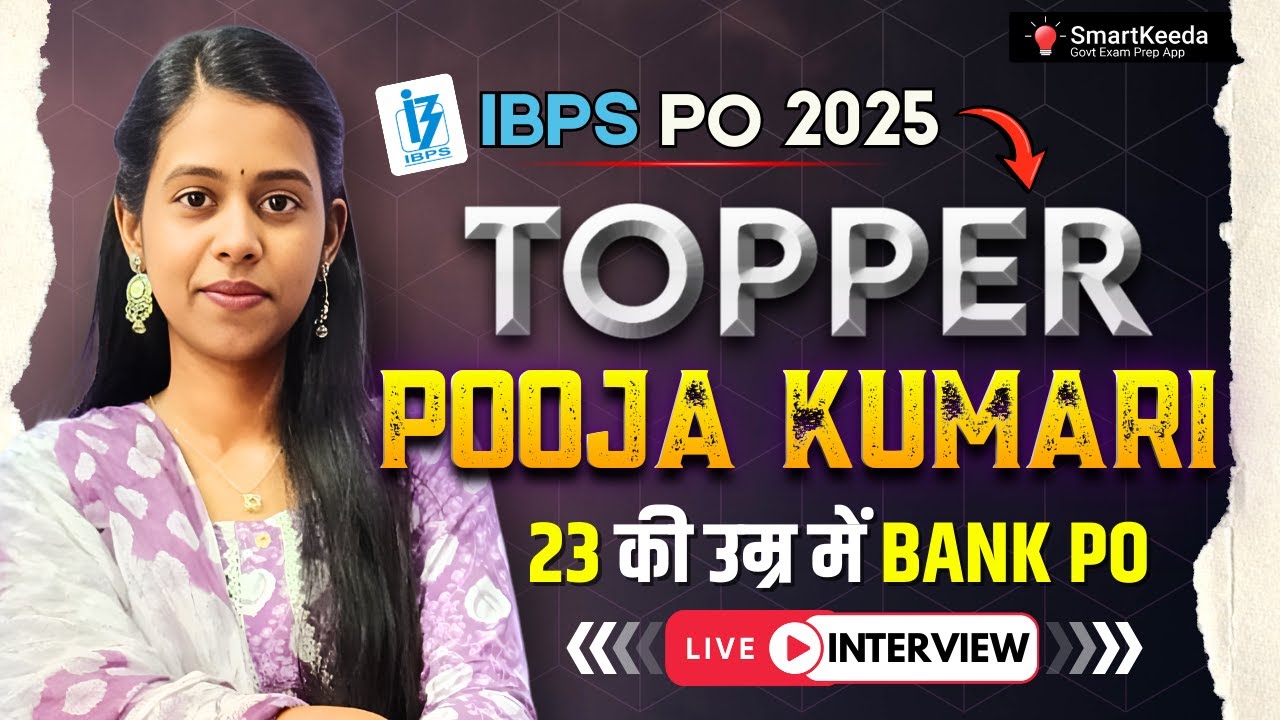 Failed Attempts to IBPS PO Topper 🥹 | Pooja Kumari Real Journey | Bank Exams 2025 Results