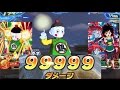 【99999ダメージ/1キル】チャオズ(巧妙な一撃)×URギネのデッキを使ってみた【SDBH/スーパードラゴンボールヒーローズ2弾】