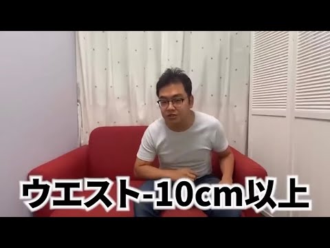 アラフィフ女性でもウエスト-10㎝続出!!骨盤・股関節周りの筋膜ほぐし