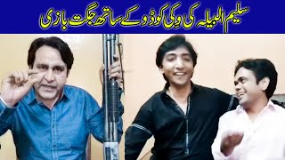 Saleem albela and wajid Khan with vicky kodu funny video || vicky kodu