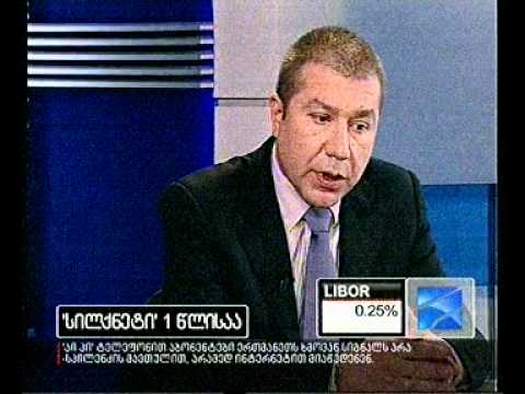 სილქნეტი - Silknet