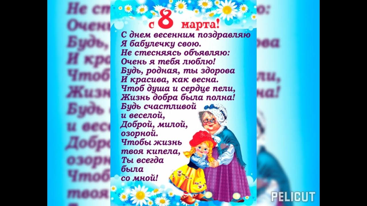 Старушка улыбается. Песня солнышко для бабушки. Бабушка всегда улыбается. Нет дороже бабушки. Стих про бабушку.