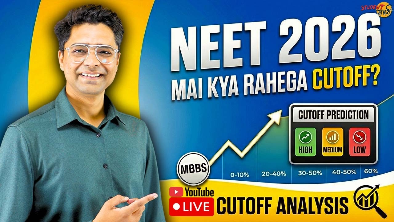 Neet 2026 me kya rahega cutoff ?