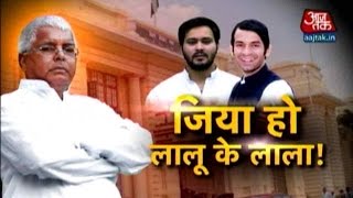 Nitish Takes Oath, Lalu's Sons Tejaswi Yadav And Tej Pratap Follow