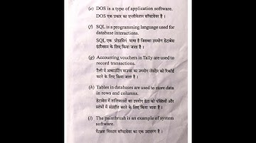 Kolhan University ( M.com p.g sem-1) Computer application in business