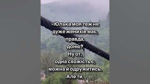 Вони створили в мережі образи ідеальних людей, але коли нарешті зустрілись, то були геть розчаровані