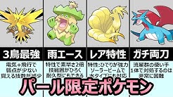 ホスター Hoster Youtube