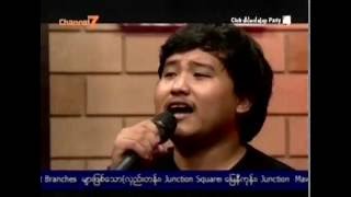 Club အိပ္မက္ဆံုရာ Party - Bonus track by ဂ်၀ါ| ၀ဋ္ေျကြး - ေတးေရး - ေကေအတီ
