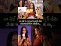 నా age 15..ప్రెగ్నెంట్ క్యారెక్టర్ నేను చేయగలుగుతానా అనుకున్నా.. Child Artist SriMuktha #Singeetham