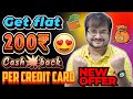 Credit Card Bill Payment New Cashback Offers |  Kotak 811 Super Account Cashback Offer Today