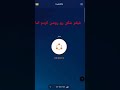 #shorts #pvp #اموزش #وقتی
