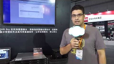 QNAP volume conversion & resizing technologies｜CIIF 2018 IEI x QNAP TechTalk