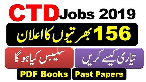 NTS CTD Jobs 2019 Syllabus  NTS CTD Data Entry Operator Syllabus