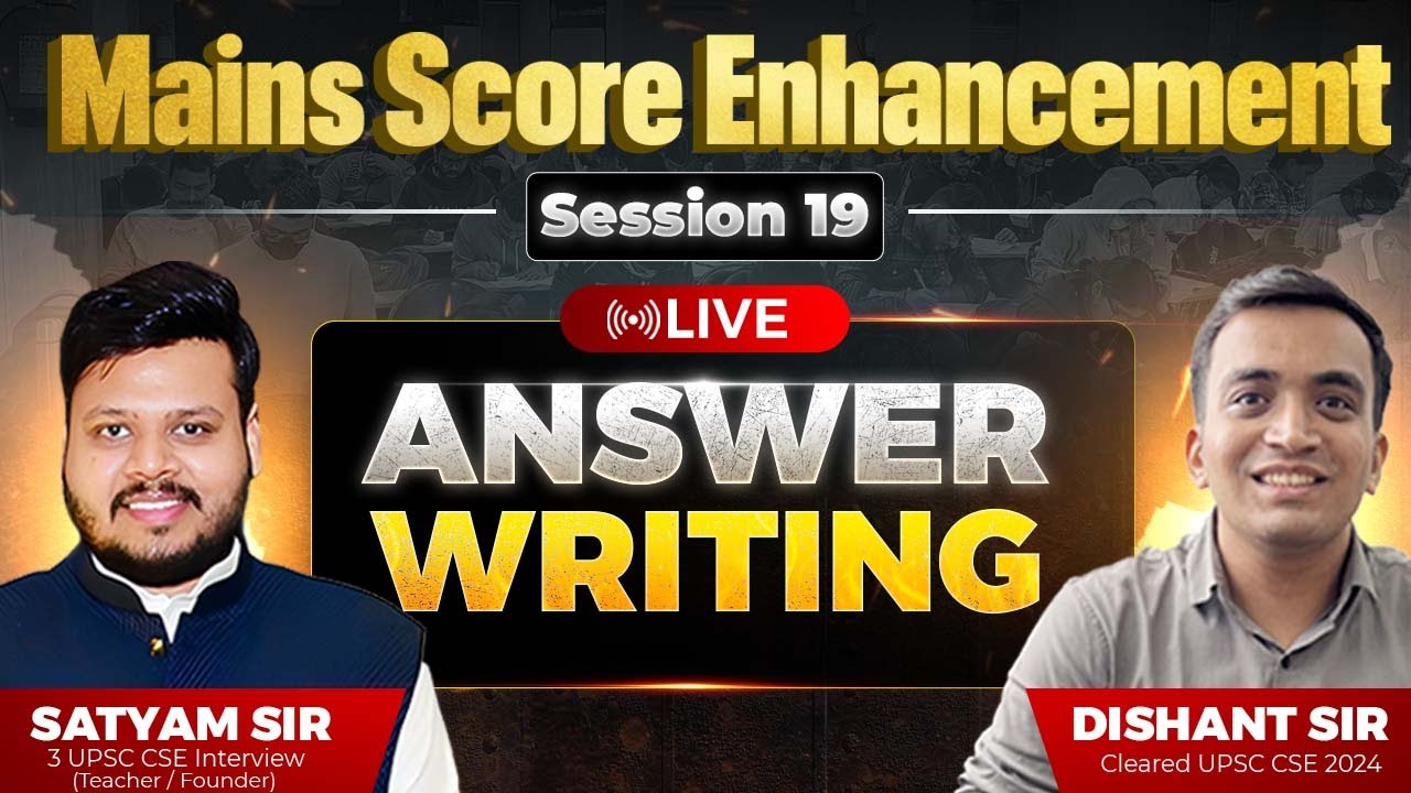 FREE Mains Score Enhancement LIVE Answer Writing | Session 19 by Satyam Sir, Dishant Sir