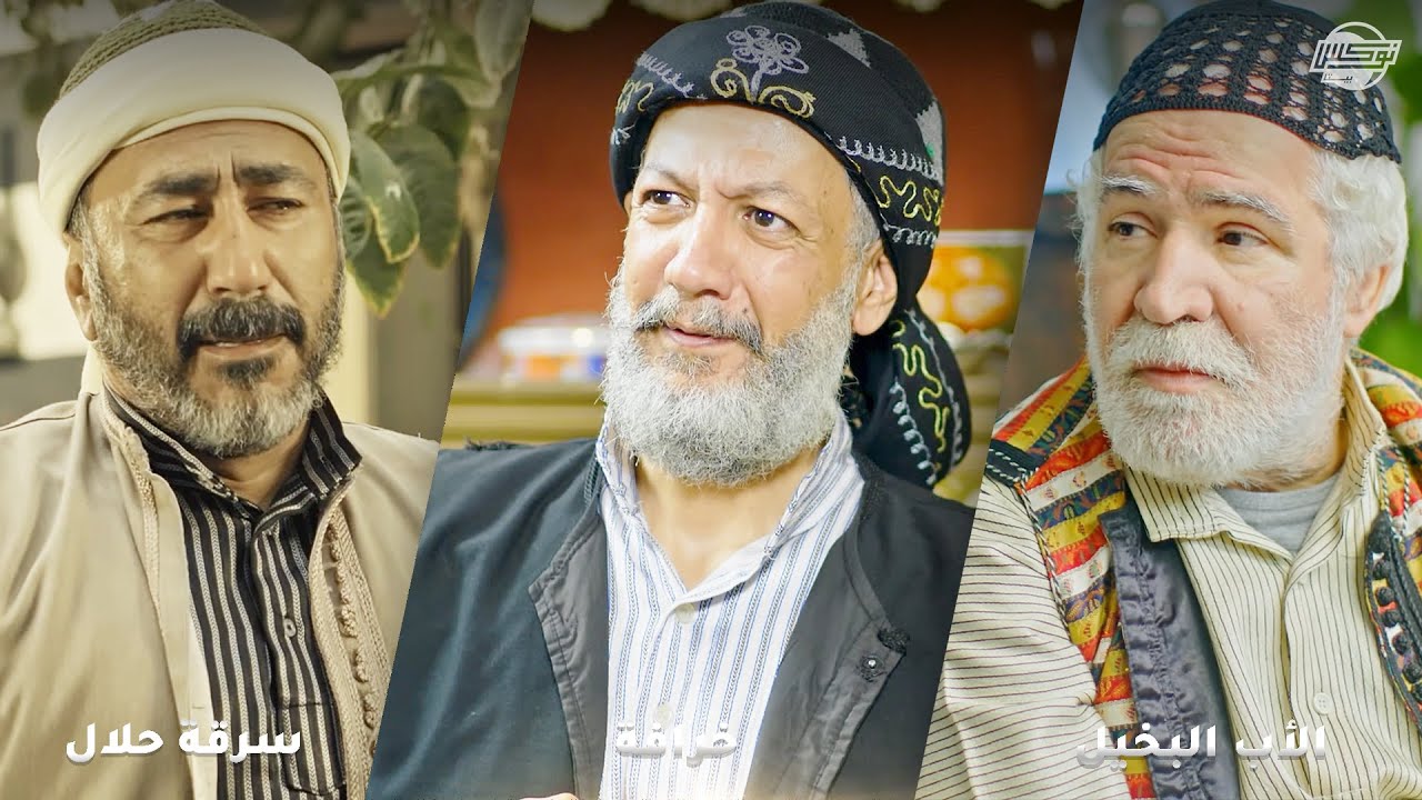 اتهمه بسرقة بس ليغطي على عملة ابنه وبعمره ابن الاصل ما خان الامانة😱