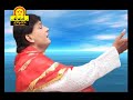 JAL BHARAN JANKI AAI - DEVI MAHIMA VOL 1 - RAKESH TIWARI Mp3 Song