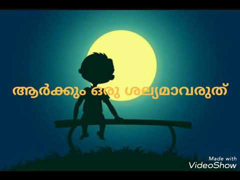 Featured image of post Sad And Happy Malayalam Quotes / Love, love failure sad feeling quotes staus tamil.
