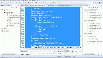 025 尚硅谷 老韩图解Java数据结构和算法 双向链表增删改查代码实现