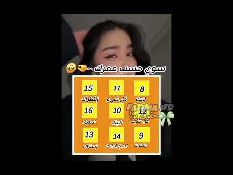 ت ف اع ل وا ن ح ل ات ي ي ا ر ب ي ج يب د ع م ا ق و ي ا فكرة  