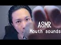 ASMR Mouth sounds, Hand movements